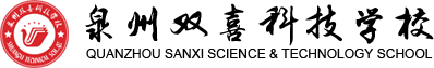 Quanzhou Sanxi Science & Technology School