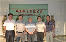 贵州省六盘水市委副书记、副市长等领导莅临澳门网上博彩考察指导