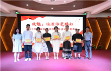 技能，让生活更精彩！澳门在线博彩职教周活动精彩纷呈！