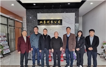 福建省教育国际交流协会巫文通会长一行莅临澳门在线博彩进行考察指导