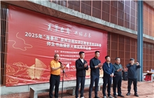 我校四名国际生荣获2025年台商区“海事杯”迎新春师生书画摄影大赛三等奖