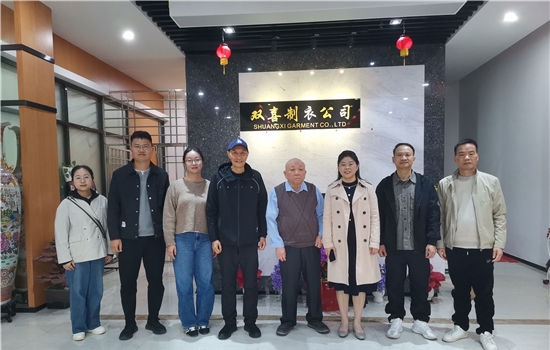泉州师范学院纺织与服装学院领导一行莅临澳门在线博彩集团参观考察，共谋产学研合作新篇章